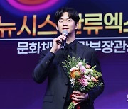 [2024 뉴시스 한류엑스포] 수상 밝히는 배우 김수현