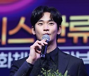 [2024 뉴시스 한류엑스포] 수상소감 말하는 배우 김수현