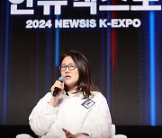 [2024 뉴시스 한류엑스포] 발언하는 안태양 서울시스터즈 대표