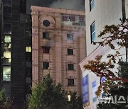 [속보]'부천 화재 호텔' 총 64개 호실…27명 투숙 추정