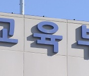 AI 디지털교과서 검정심사 시작…내년부터 적용