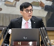 금통위 기준금리 3.50% 동결…"수도권 집값·부채 증가세 지속"