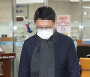 대법, '故 김홍영 검사 폭행' 前부장검사 국가에 8.5억 배상 확정