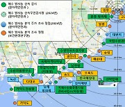 핵 오염수 방류 1년…부산시 "안전", 시민단체 "정부가 日 두둔"