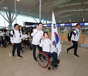 패럴림픽 선수단, 결전지 파리로 출국…金 5개·20위권 목표