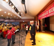 제28회 무주반딧불축제를 빛낼 자원봉사자 발대식