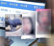 '우울증 갤러리'서 또 터진 집단 성범죄…이번엔 '히데팸'? [스프]