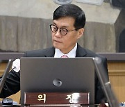 한은 총재 "물가는 금리 인하 요건 갖췄지만 집값 자극 말아야"