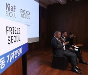 9월 첫 주는 아트페어 시즌…4일 키아프 · 프리즈 서울 개막