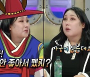 풍자 “‘너 자궁 너무 안 좋다’던 무속인…없다니까 뗐냐더라”