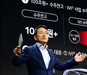 가전의 명가 LG “B2B 매출 45%로 늘린다”