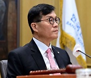 한은, ‘역대 최장기간’ 기준금리 동결…성장률 2.4%로 하향