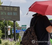 경기 전역 ‘폭염특보’ 한달째…온열질환자 600명↑