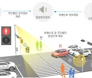 울산시, 다운2지구 스마트 도시 건설사업 추진