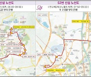 성남시, 9월부터 하이테크밸리-판교2TV 출근전용 급행버스 2개 노선 신설