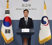 외교부, 한·중 관계에 “건강하고 성숙한 방향 발전 함께 노력”