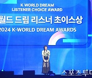 [ST포토] 김혜준, 'K 월드 드림 리스너 초이스상' 시상