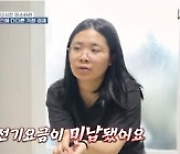 "성병인 줄 알았는데 임신" 천혜옥, 적자 월 120인데 남편 수입 2만원('고딩엄빠')