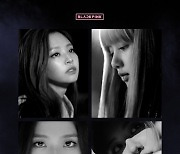 '블랙핑크=유튜브 퀸' 굳건..'휘파람' MV 9억뷰 돌파