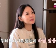 '나솔사계' 미스터박, 14기 영자와 약속 지각 "러닝 먼저..불길"