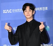 김수현 '손하트는 기본'[엑's HD포토]