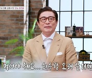 '11살 연하♥' 김범수 "50세에 어렵게 득녀…잊을 수 없는 날" (아빠는 꽃중년)[종합]