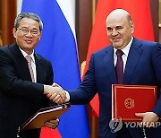 RUSSIA CHINA GOVERMENT DIPLOMACY