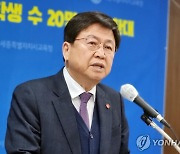 최교진 세종교육감 "수능 이원화 등은 경쟁과 서열화 조장"