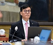 금융통화위원회 주재하는 이창용 총재