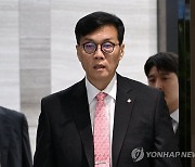 금융통화위원회 입장하는 이창용 총재