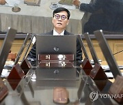 한국은행 금융통화위원회 주재하는 이창용 총재