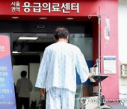 [속보] 정부 "지역응급의료센터 136개 중 15개에 거점병원 역할"