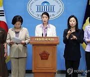 국민의힘 연금개혁특위 규탄하는 야당 위원들