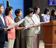 국민의힘 연금개혁특위 규탄하는 야당 위원들