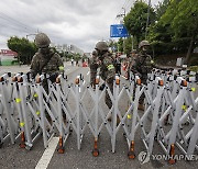 공습 대비 긴급 교통 통제소 설치 훈련