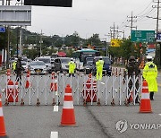 공습 대비 긴급 교통 통제소에서 차량 운행 통제