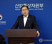 정인교 통상교섭본부장, '통상정책 로드맵' 설명