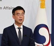 외교부 "한중관계, 건강하고 성숙한 방향 발전토록 노력"