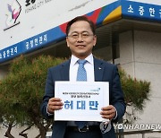 민주당 경북도당, 고 허대만 도당 위원장 2주기 추모 특강