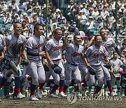 尹, 한국계 교토국제고 고시엔 결승행에 "투지와 열정에 박수"