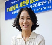 정해경 중동한글학교협의회장 "정세 불안해도 교육열 뜨거워"