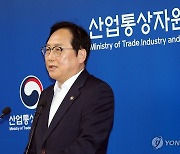 통상본부장 "새 통상질서 형성 과도기…손실 최소화 노력"