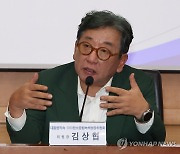 김상협 탄녹위원장, 서울 소재 국제기구 GGGI 사무총장에