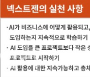 삼일PwC “가족기업 AI 도입에 2·3세 경영자 활용해야”