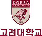 日 전지훈련 떠났던 고려대 럭비선수, 훈련 중 쓰러져 사망