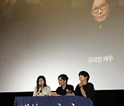 "'행복의 나라' 유재명, 비릿한 표정 소름"… 송중기 극찬