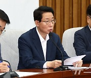 부천 호텔 화재 관련 발언하는 김상훈 정책위의장