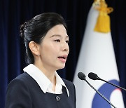 김인애 통일부 부대변인, 정례브리핑