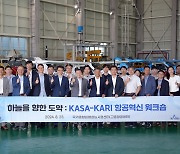 우주청·항우연 "원팀 체제로 한국항공 R&D 혁신할 것"