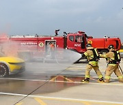 "전기차 화재 대비"…김포‧김해‧제주 등 전국 8개 공항 훈련